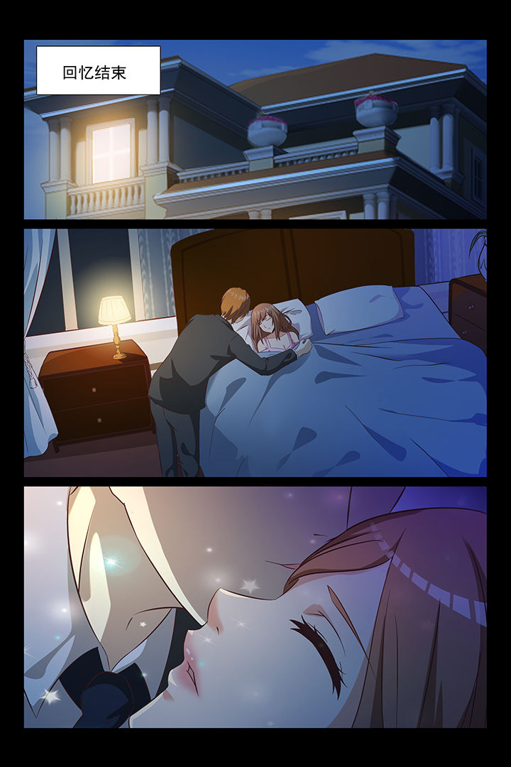 总裁家的小情人第45话图