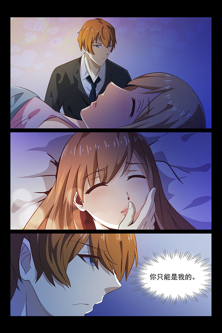 总裁家的小情人第45话图