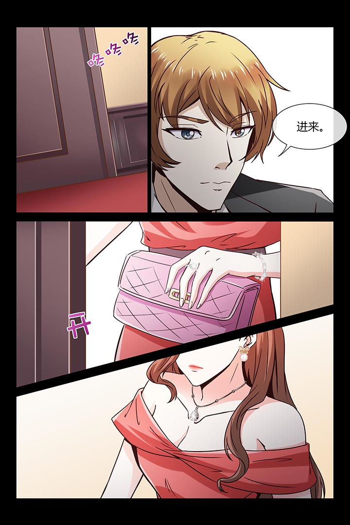 总裁家的小情人第6话图