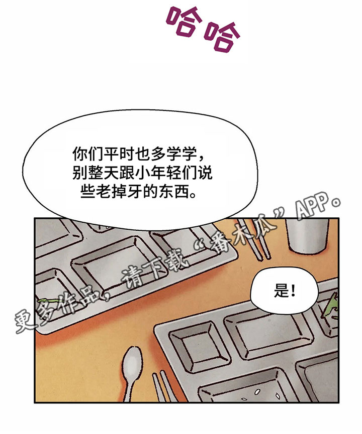 争宠精灵使第12话图