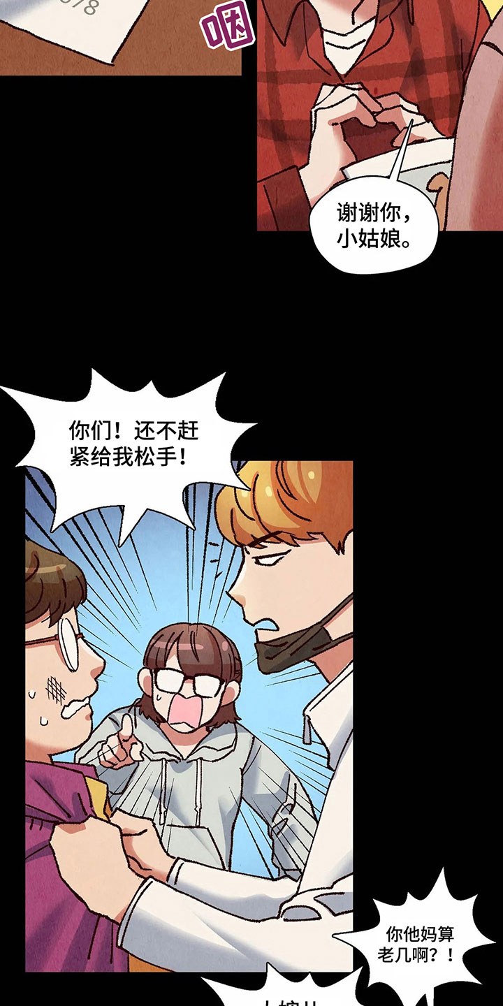 争宠精灵使第13话图