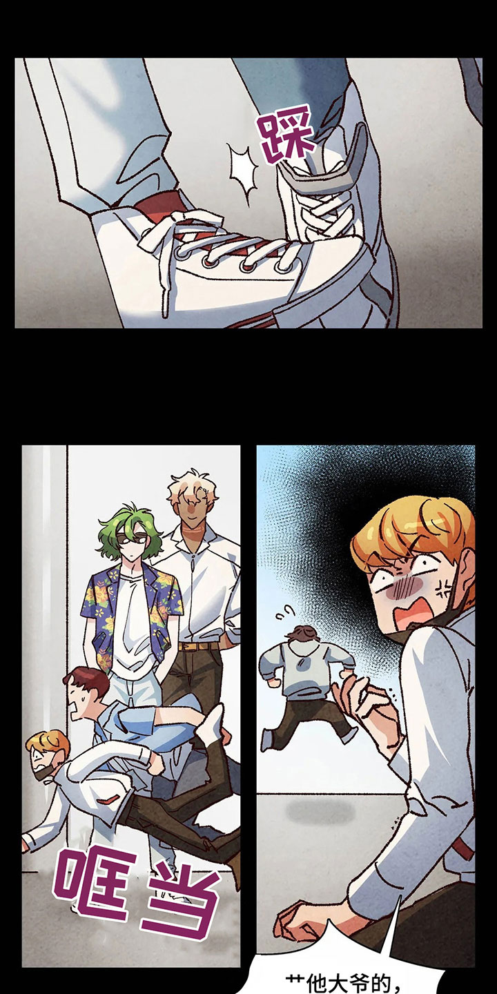 争宠精灵使第14话图