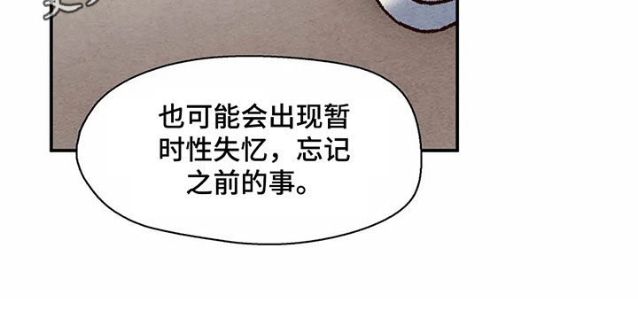 争宠精灵使第14话图