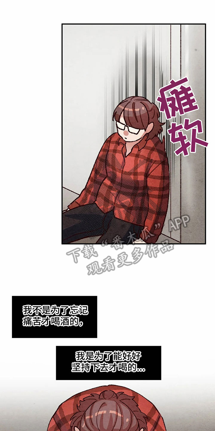 争宠精灵使第15话图