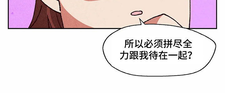 争宠精灵使第15话图