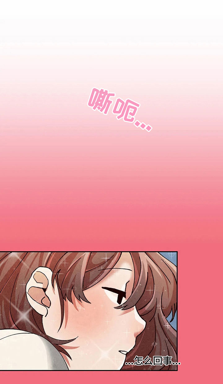 争宠精灵使第18话图