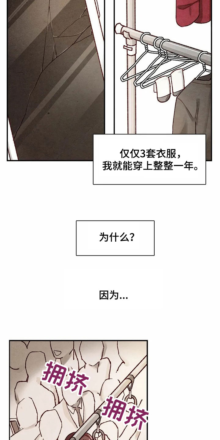 争宠精灵使第2话图