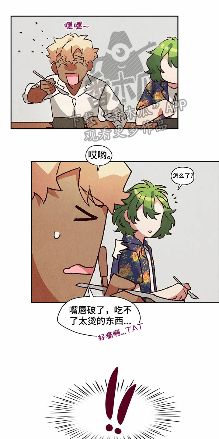 争宠精灵使第20话图