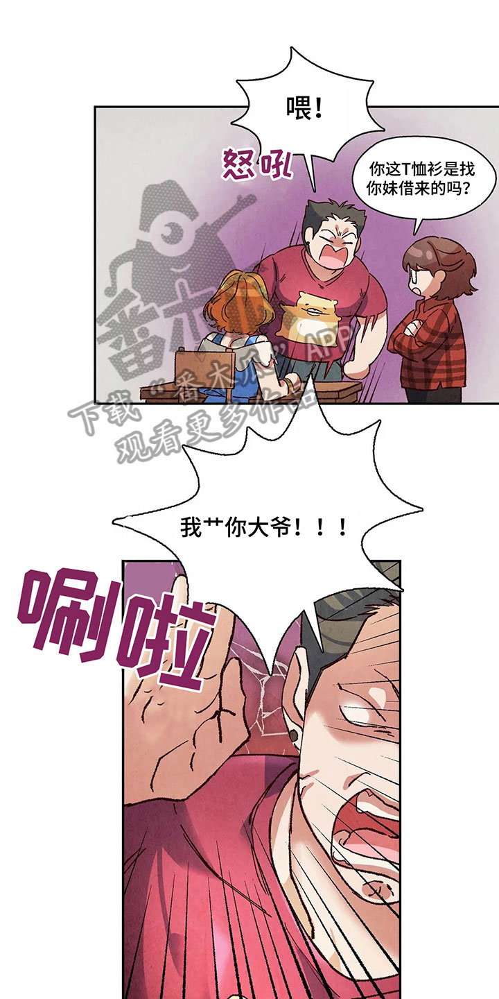 争宠精灵使第21话图