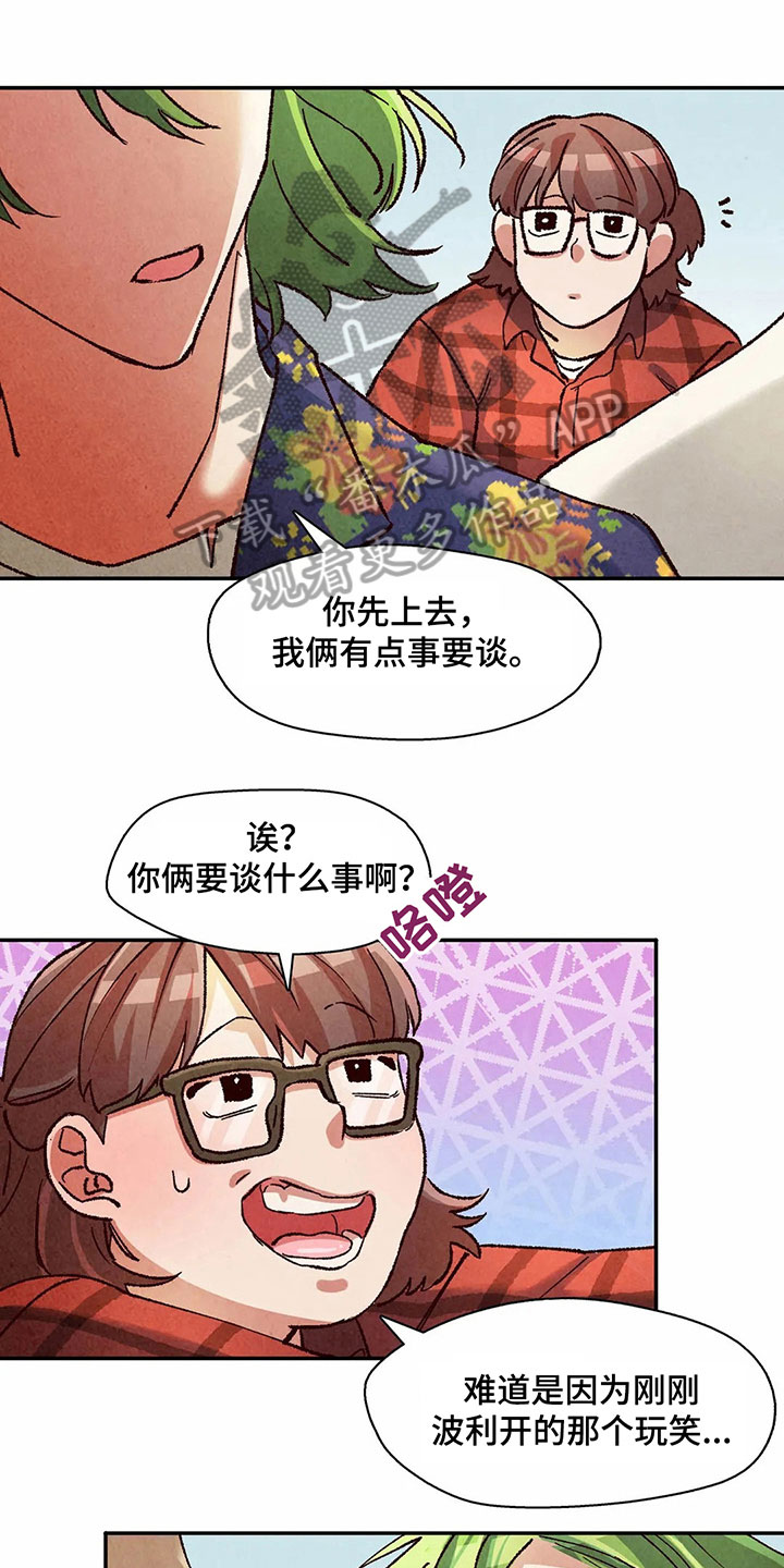 争宠精灵使第22话图