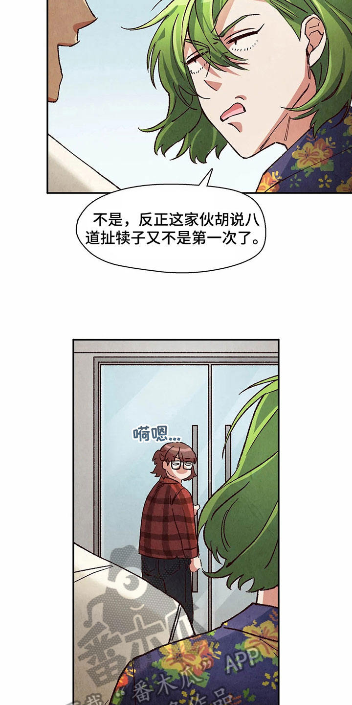 争宠精灵使第22话图