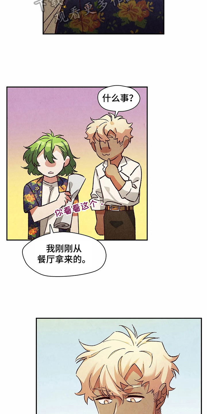 争宠精灵使第22话图