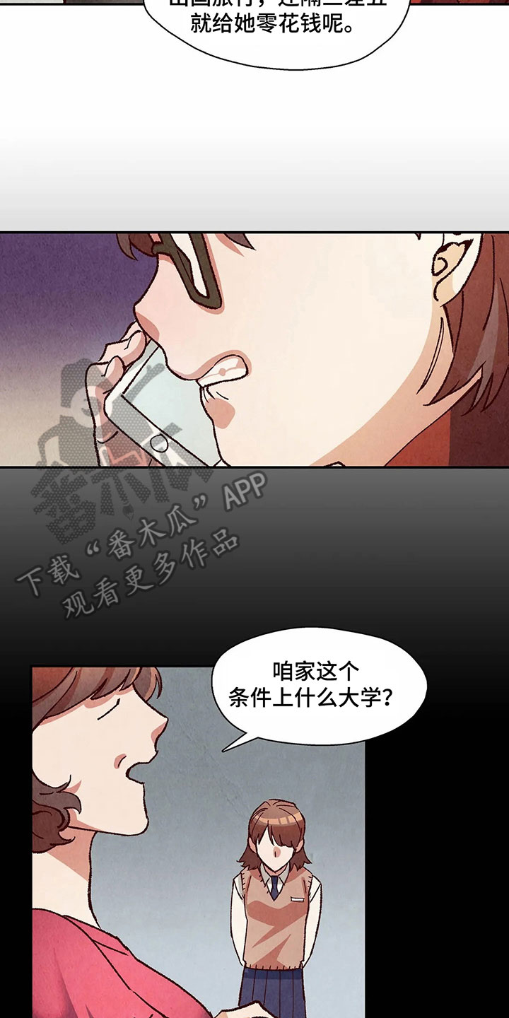 争宠精灵使第22话图