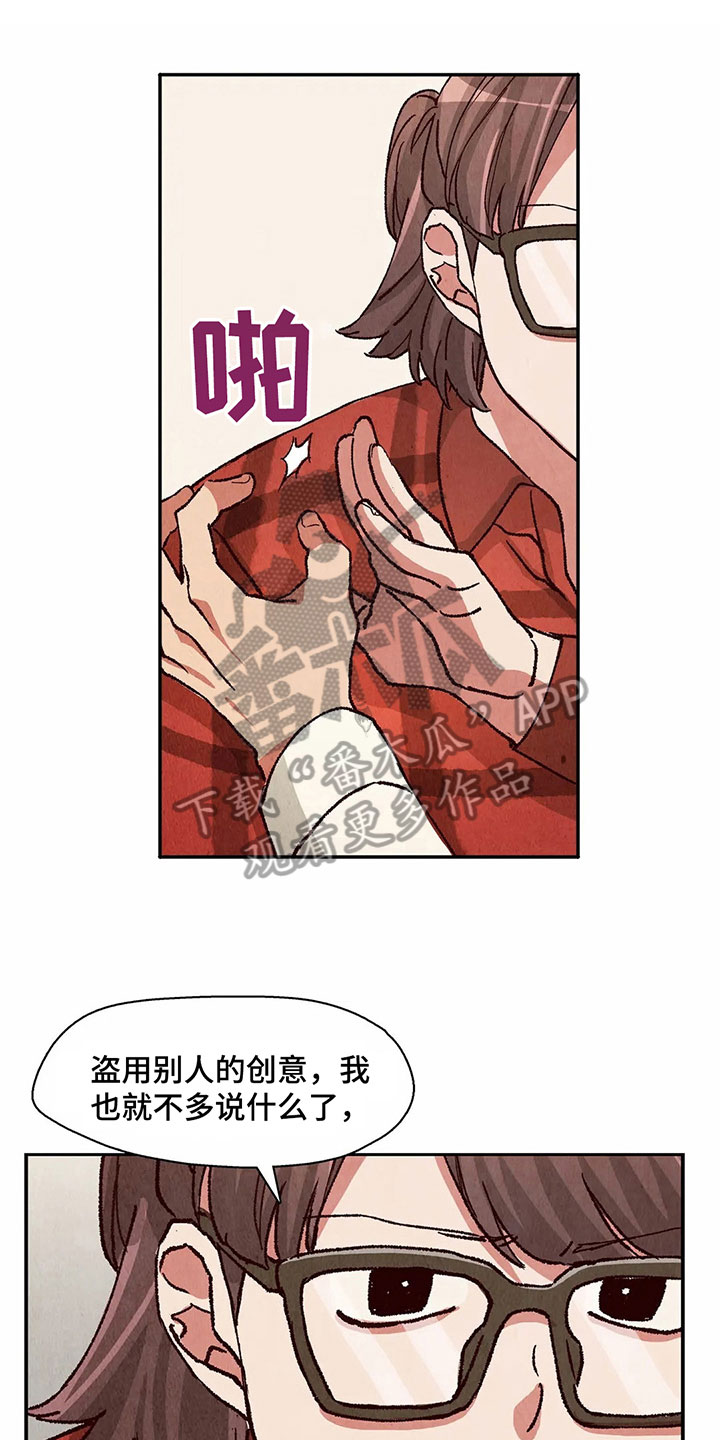 争宠精灵使第25话图