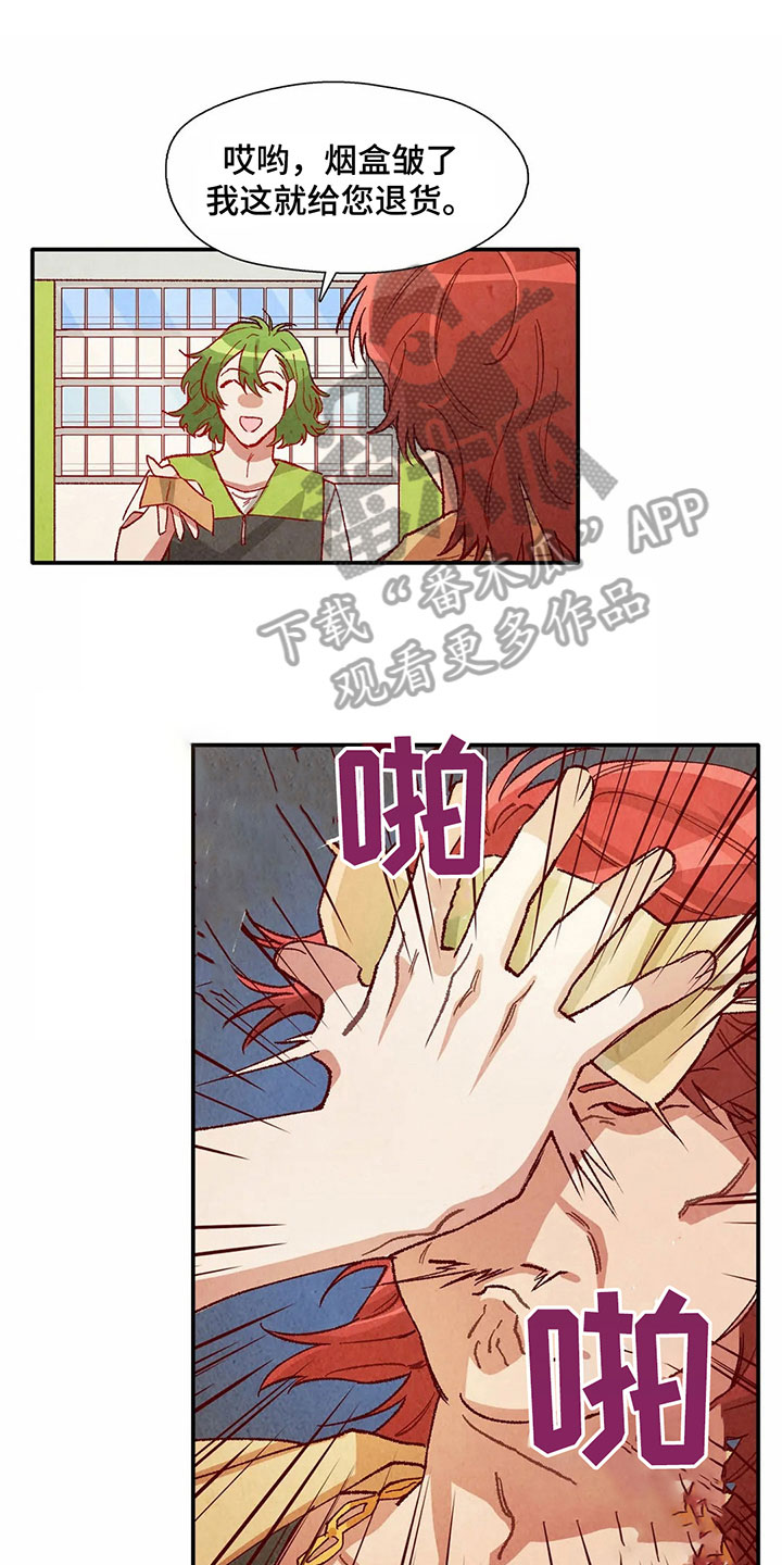 争宠精灵使第27话图