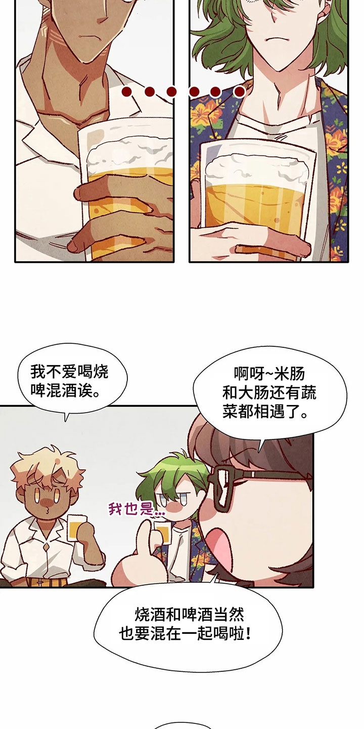 争宠精灵使第29话图