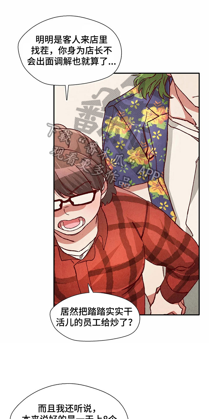 争宠精灵使第31话图