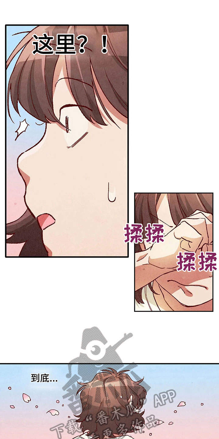 争宠精灵使第32话图