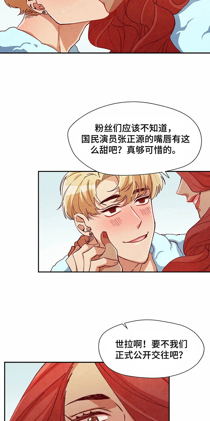 争宠精灵使第38话图