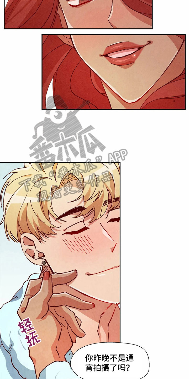 争宠精灵使第38话图