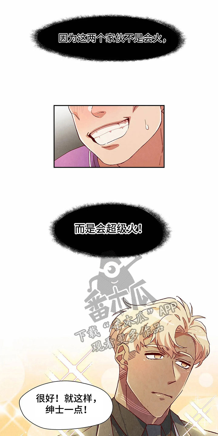 争宠精灵使第40话图