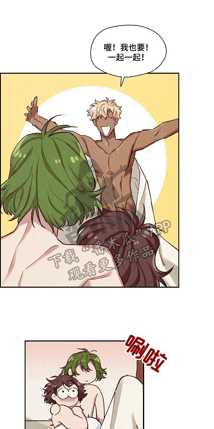 争宠精灵使第5话图