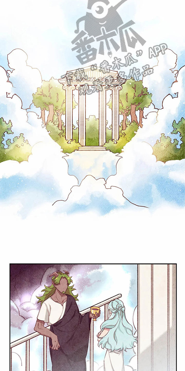 争宠精灵使第5话图