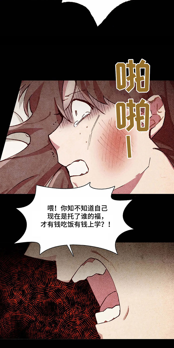 争宠精灵使第8话图