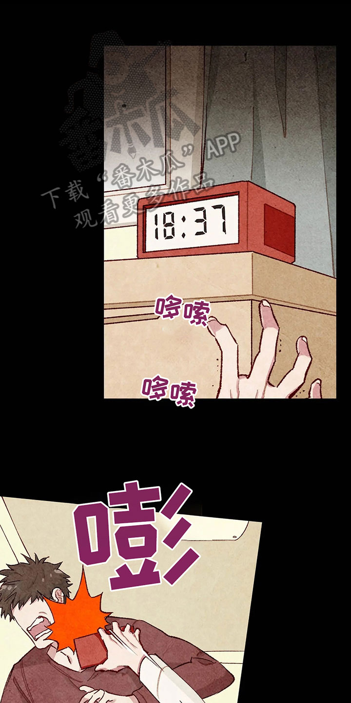 争宠精灵使第9话图