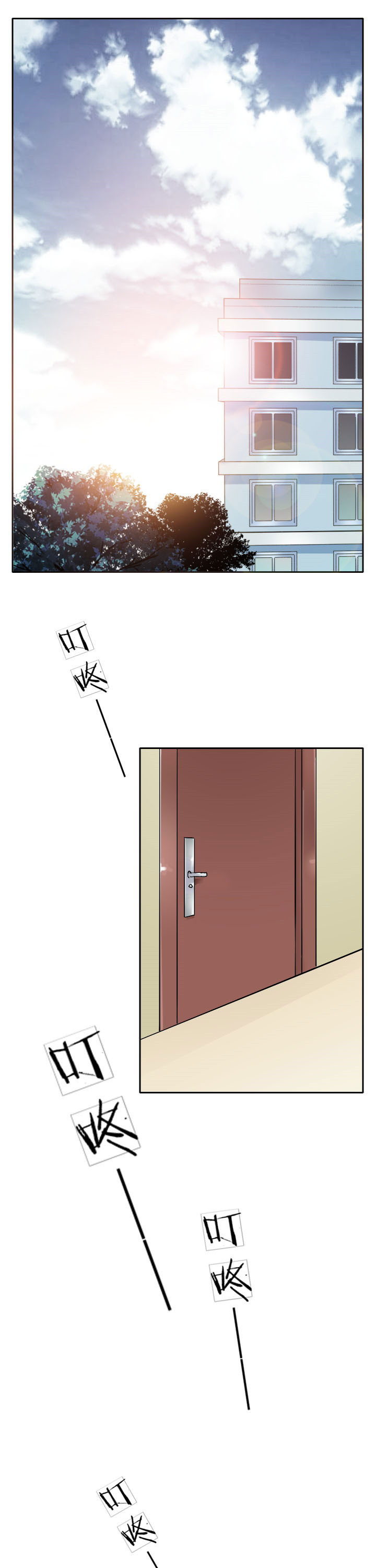 这个爸爸有点嫩第14话图