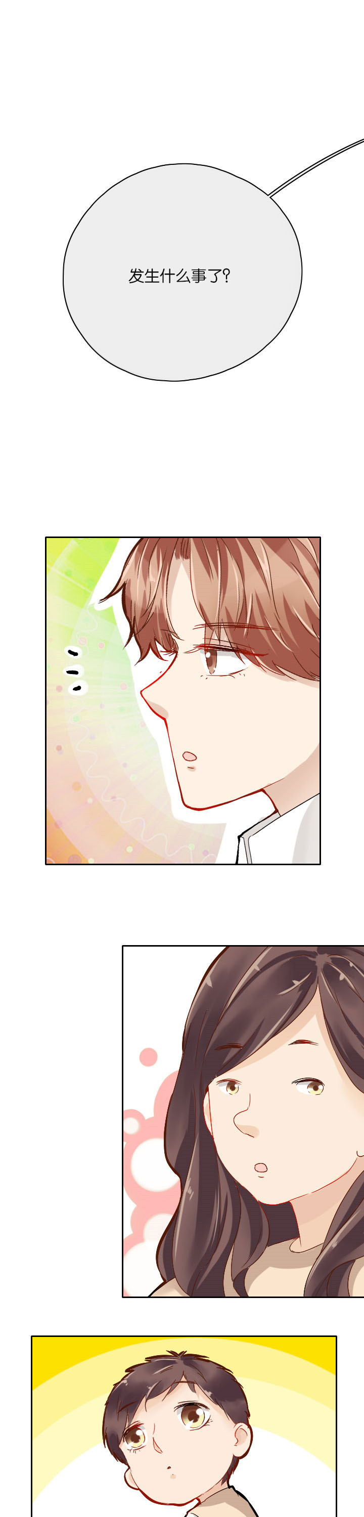 这个爸爸有点嫩第25话图