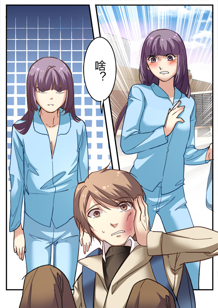 种出个新娘第10话图