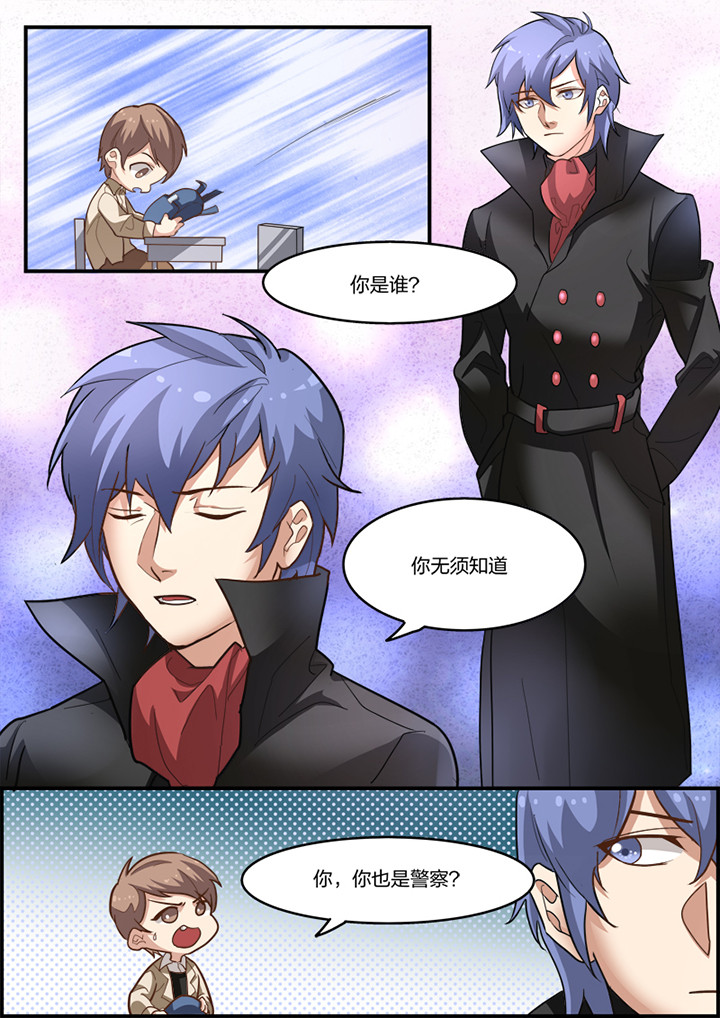 种出个新娘第11话图