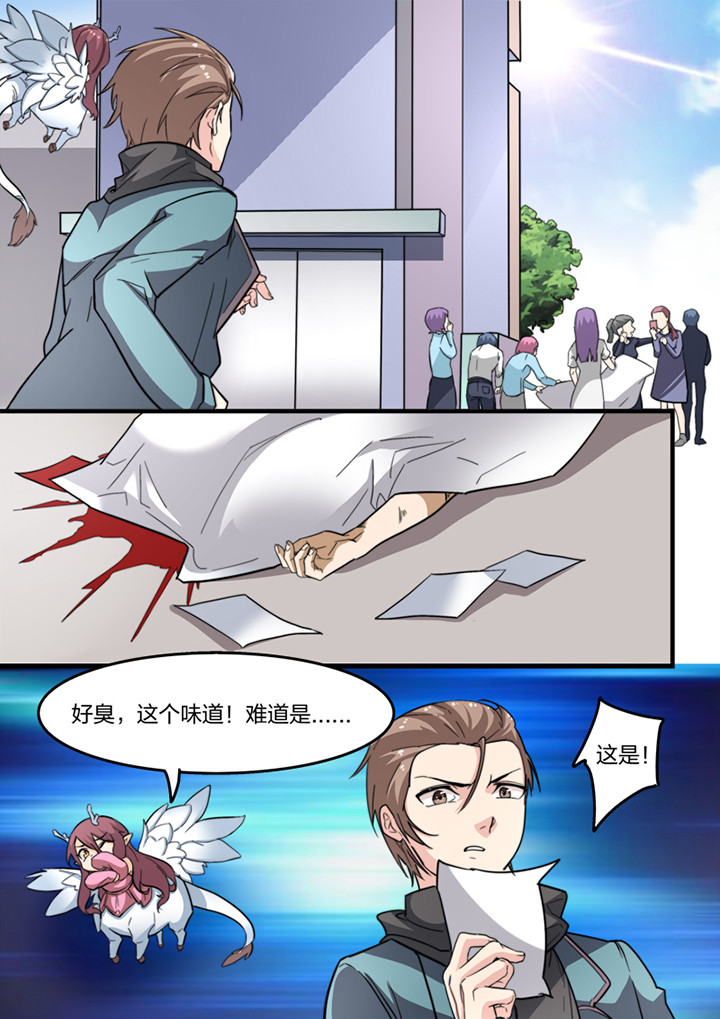 种出个新娘第14话图