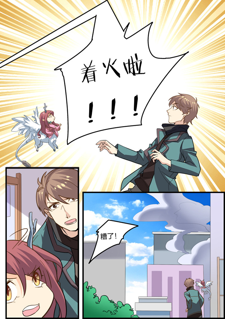 种出个新娘第14话图