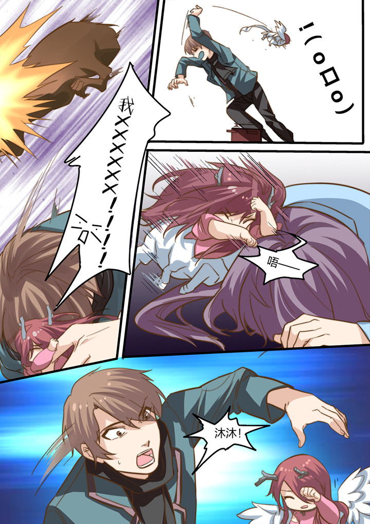 种出个新娘第16话图