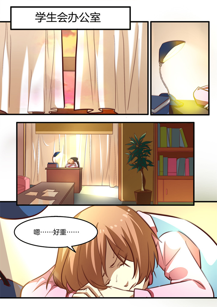 种出个新娘第18话图