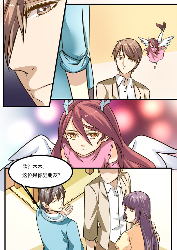 种出个新娘第30话图