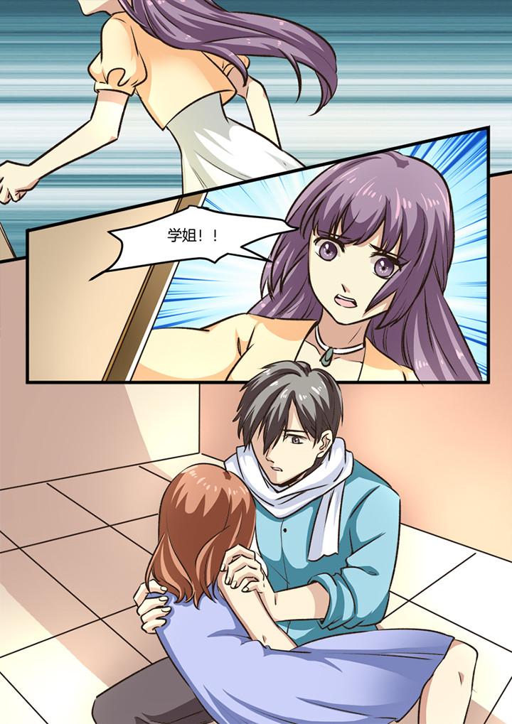 种出个新娘第31话图