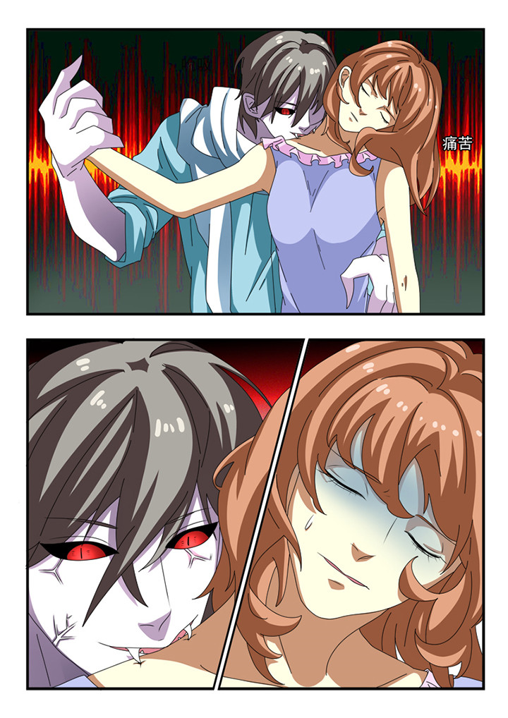 种出个新娘第33话图