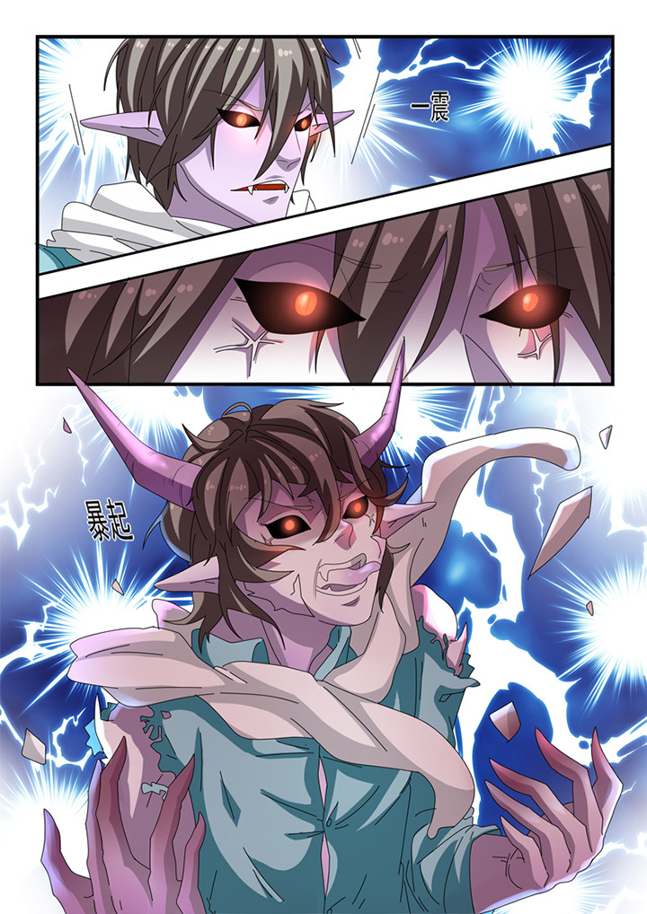 种出个新娘第34话图