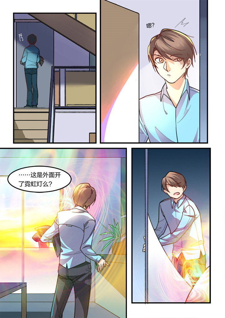 种出个新娘第5话图