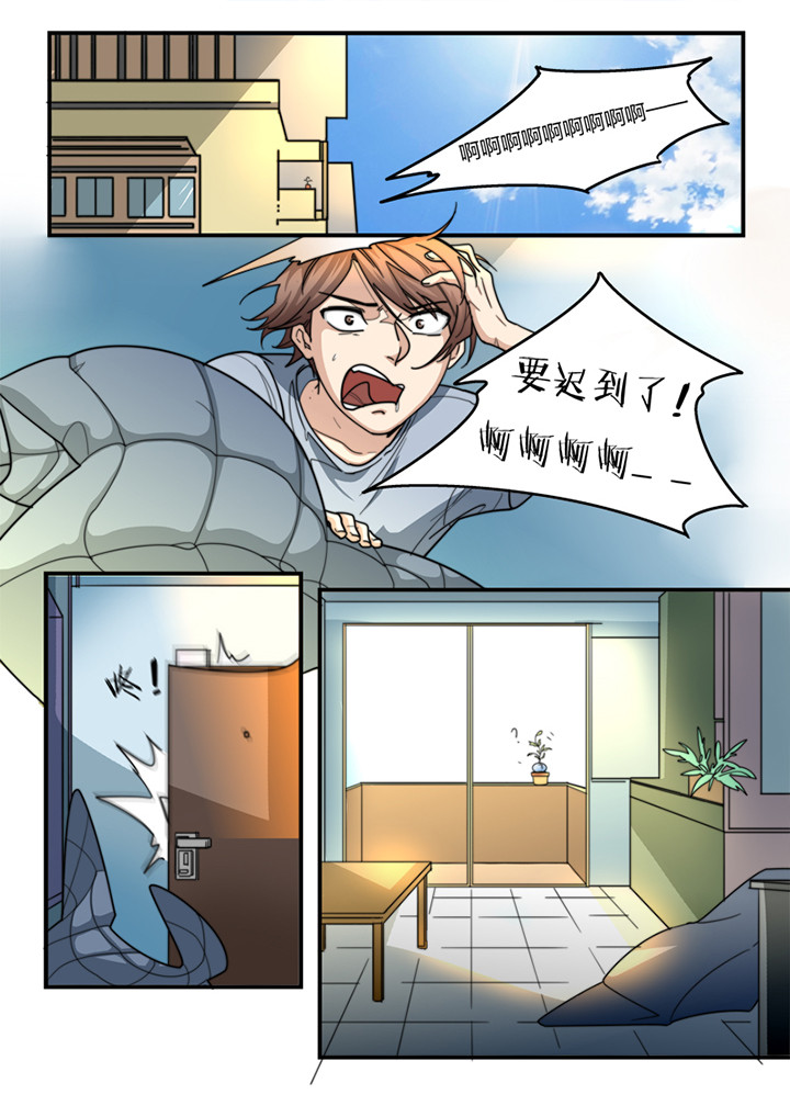 种出个新娘第6话图