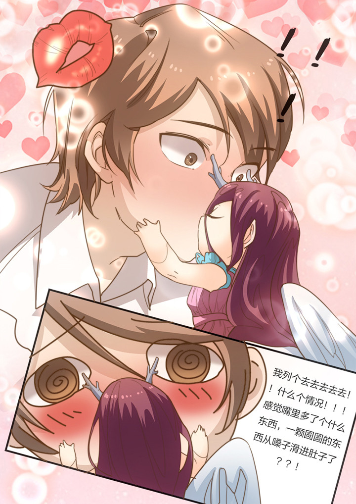 种出个新娘第8话图