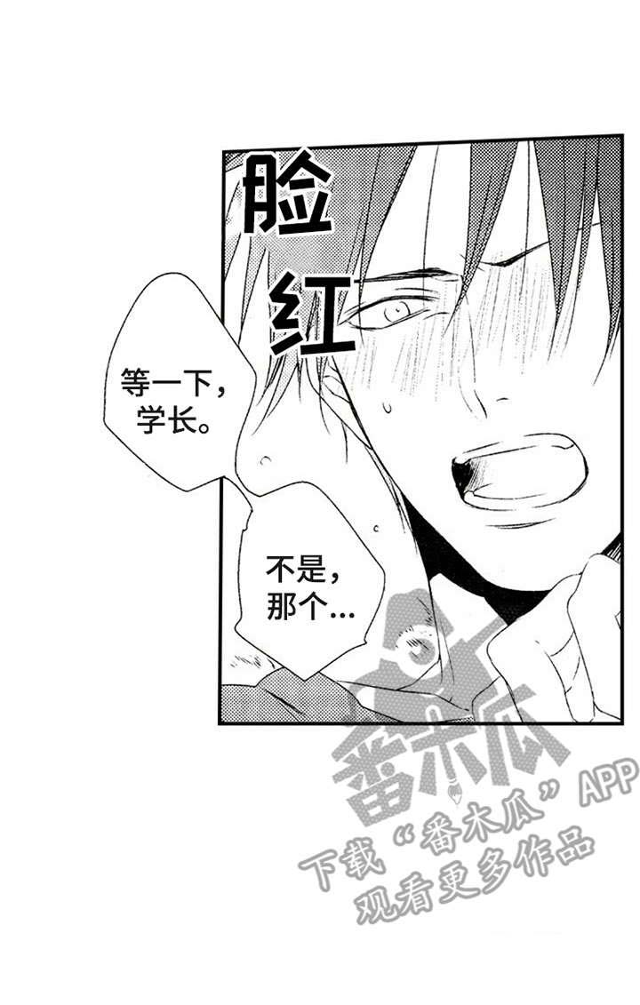 再见游戏第14话图