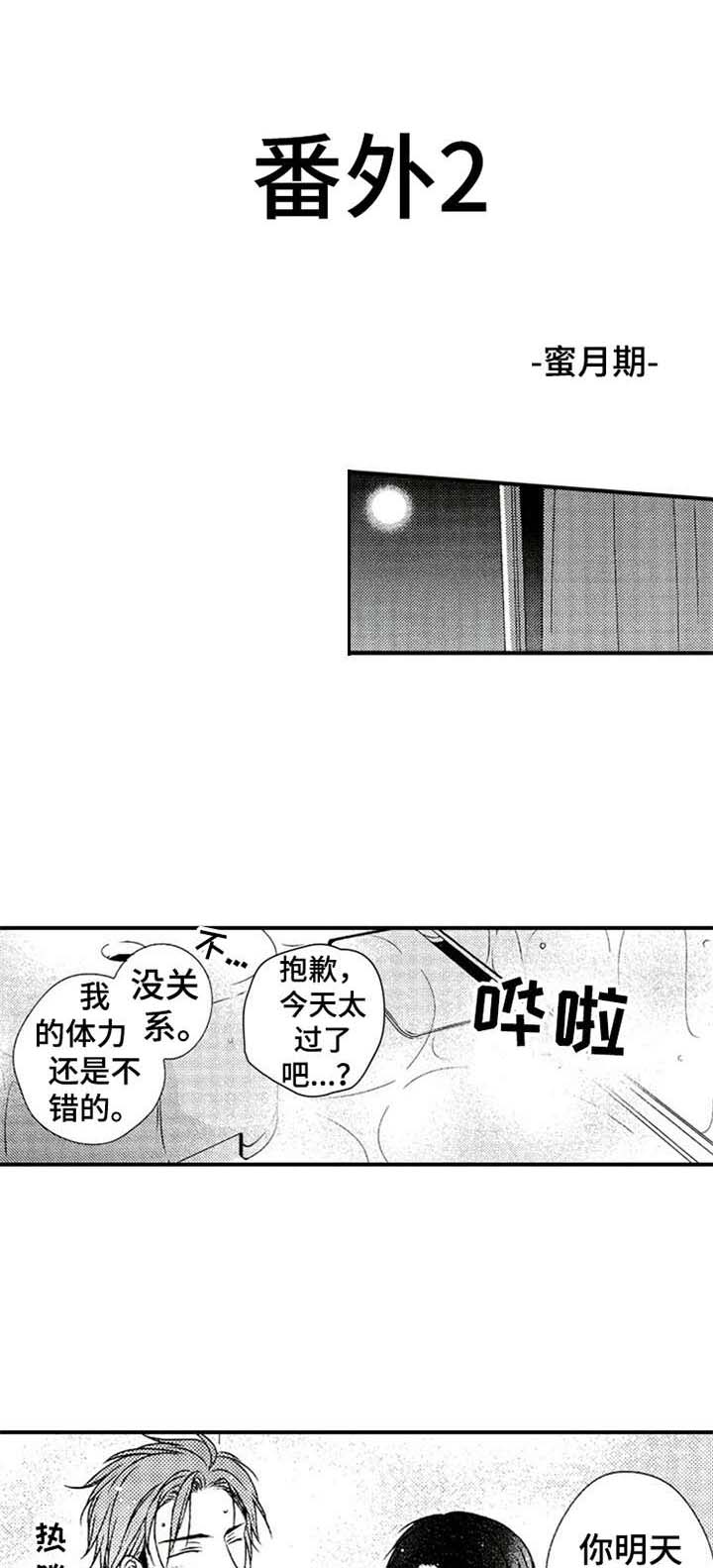 再见游戏第27话图