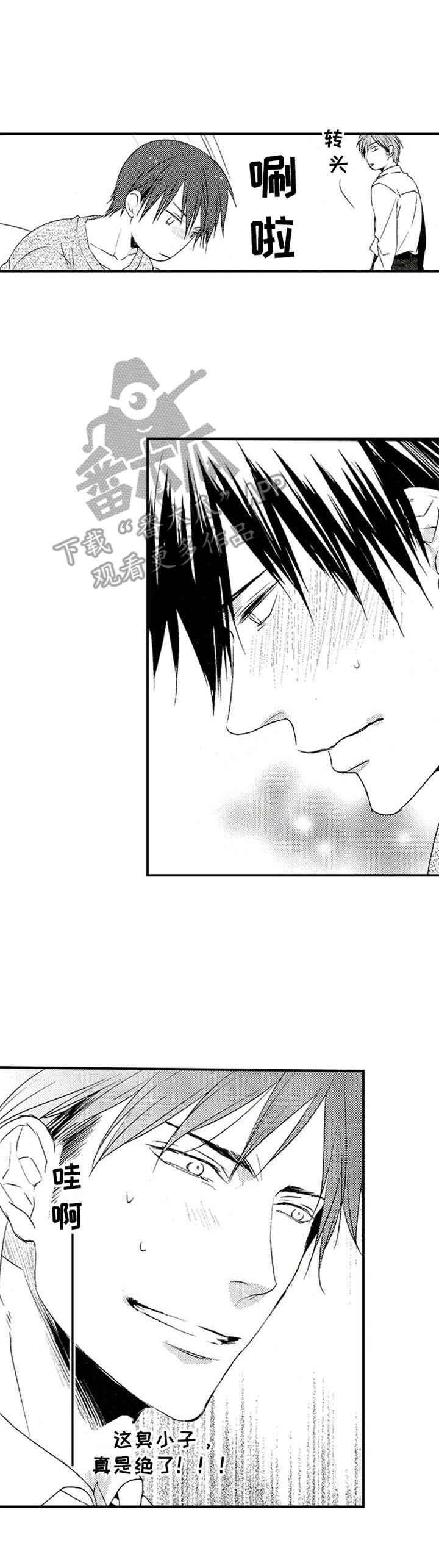 再见游戏第7话图