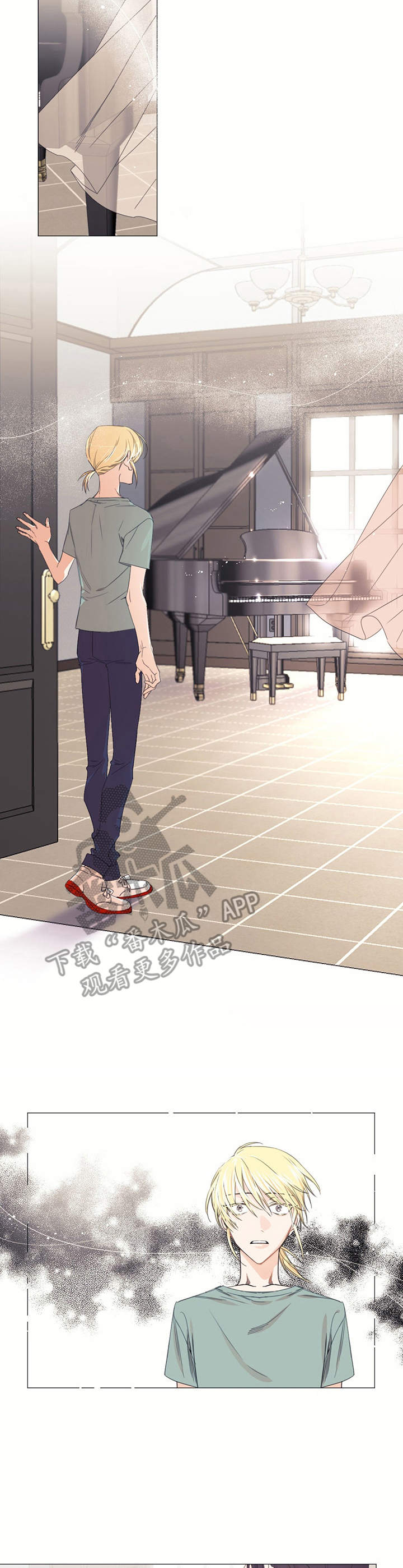 治愈之声 第13话 第7页