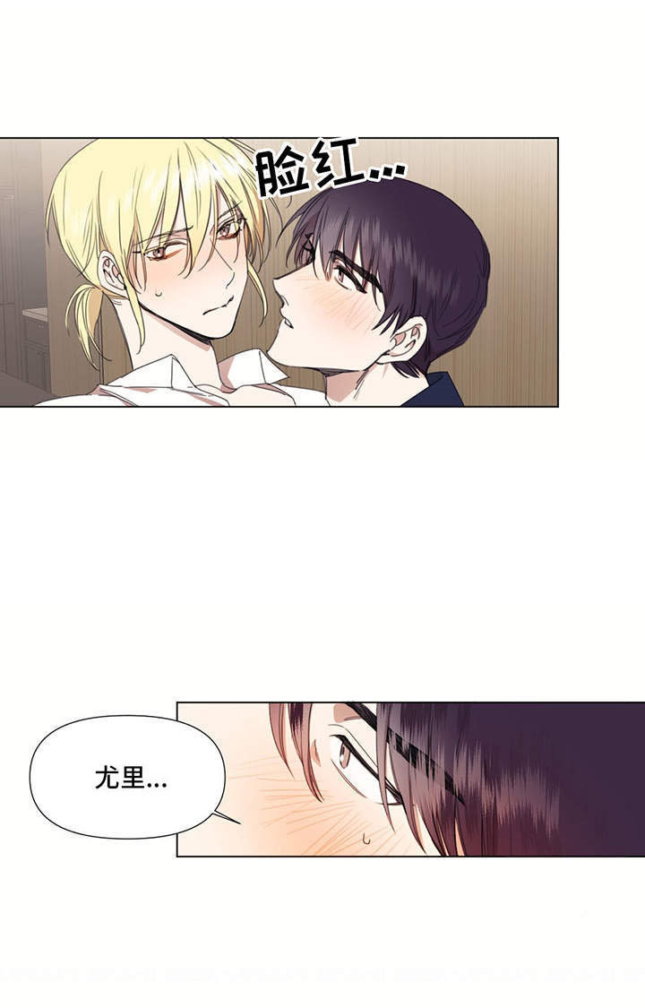 治愈之声 第29话 第0页