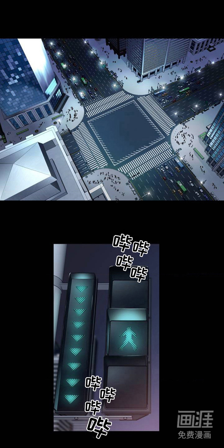 在深渊等你第1话图